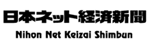 日本ネット経済新聞「注目の一冊」で紹介されました。 | 通販化粧品・健康食品業界に特化したコンサルティングとダイレクトマーケティング支援