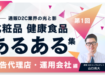 Yahooで連載がスタート